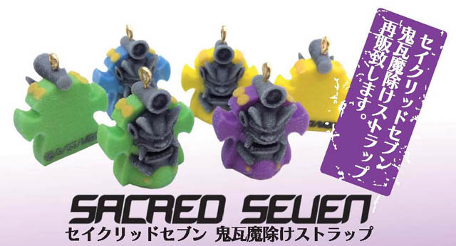 Sacred Seven Pic001